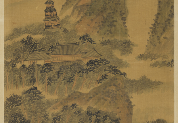Landscape-China Archive